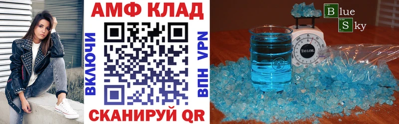 Купить  Кировград  Амфетамин 97% 