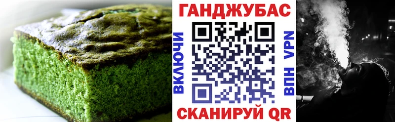 Купить закладки  Кировград  Cannafood марихуана 
