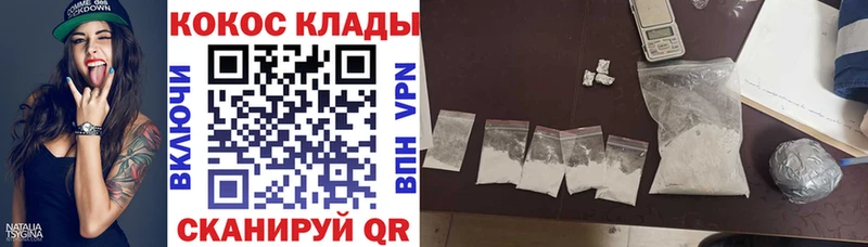 Купить  Кировград  Кокаин Fish Scale 