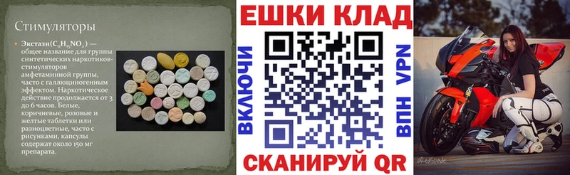 Ecstasy TESLA  Купить где  Кировград 