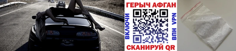 Купить  Кировград  Героин гречка 