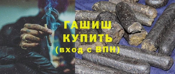 мефедрон мука Сатка