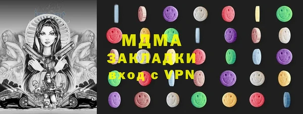 гашиш Сафоново