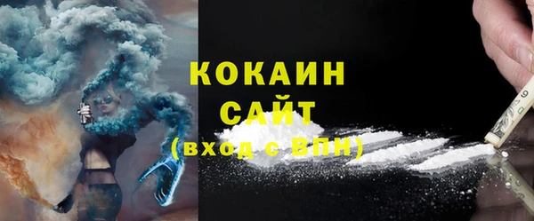 гашиш Сафоново