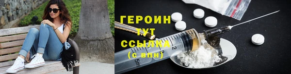 меф VHQ Саяногорск