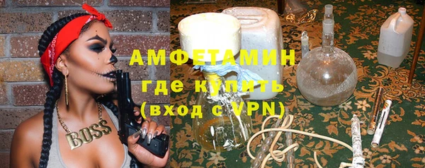 мяу мяу мука Рославль