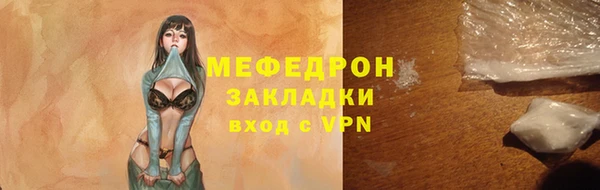 mdpv Россошь