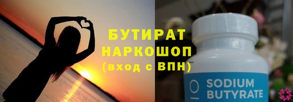 мяу мяу мука Рославль