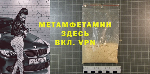 мяу мяу мука Рославль