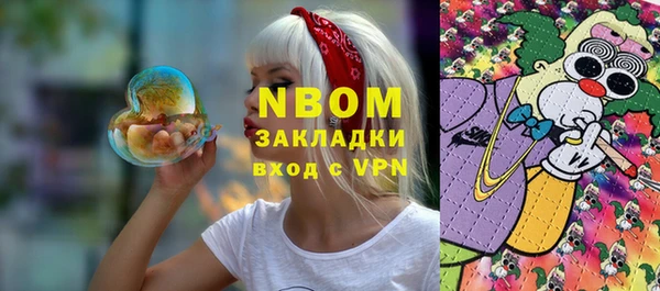 стафф Галич