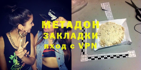меф VHQ Саяногорск