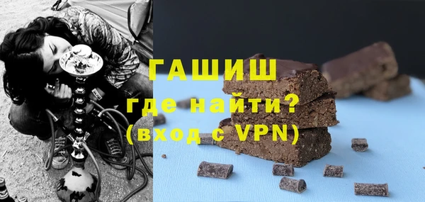 мефедрон мука Сатка