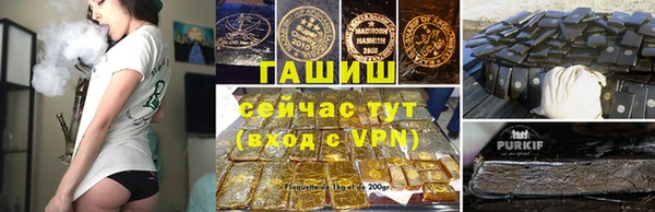 мефедрон мука Сатка