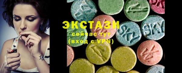 мяу мяу мука Рославль