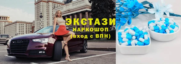 мяу мяу мука Рославль