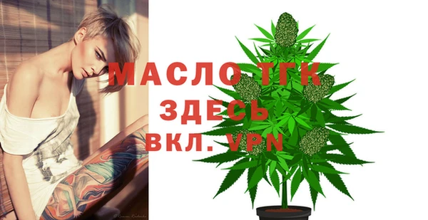 мяу мяу мука Рославль