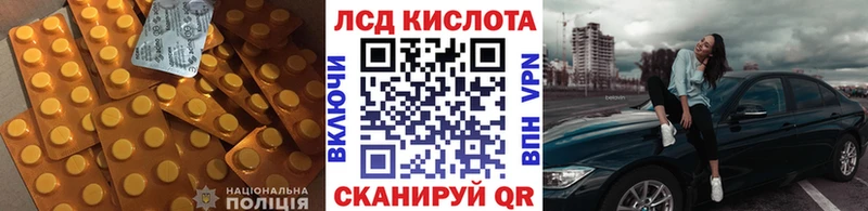 LSD-25 экстази ecstasy  Купить закладки  Кировград 