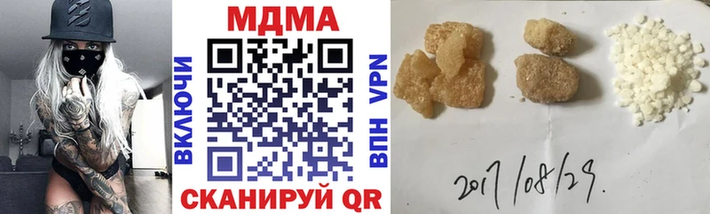 MDMA Molly  Купить где  Кировград 