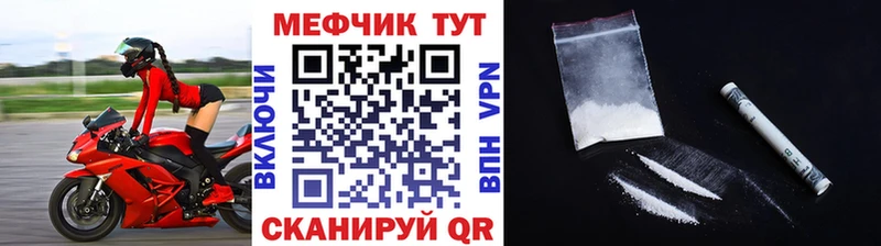 Купить закладки  Кировград  Мефедрон mephedrone 
