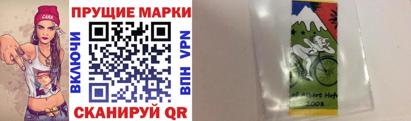 Марки 25I-NBOMe 1500мкг  Купить  Кировград 