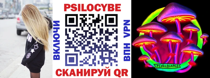 Псилоцибиновые грибы MAGIC MUSHROOMS  Купить где  Кировград 